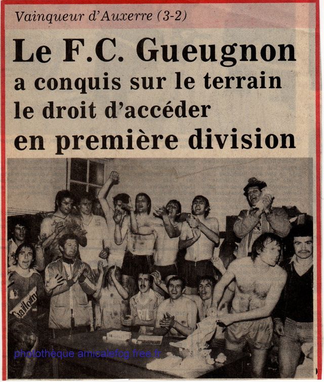 1978-79 Championnat D2 - Match pour la première place contre AJ AUXERRE
